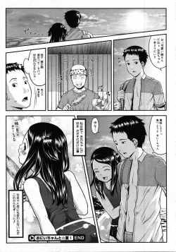 Page 352 of Comic Megastore 2007-12