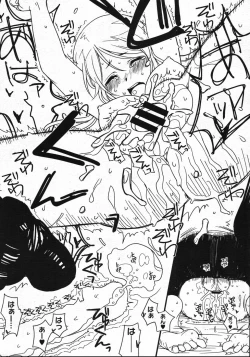 Page 43 of Comic Megastore 2007-12