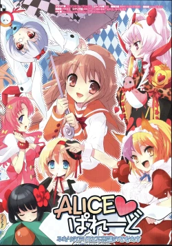 Page 4 of Comic Megastore 2007-12