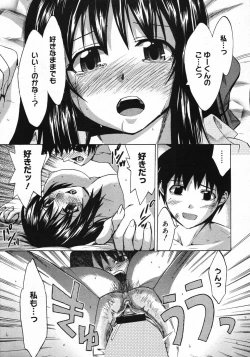 Page 71 of Comic Megastore 2007-12