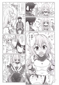 Page 10 of Yotogino Ojikan