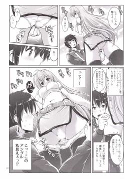 Page 15 of Yotogino Ojikan