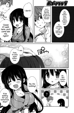 Page 4 of Honoka no Yu