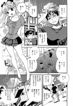 Page 43 of Competing Sisters Raw ALL CHAPTERS