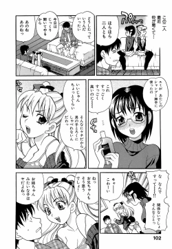 Page 4 of Competing Sisters Raw ALL CHAPTERS
