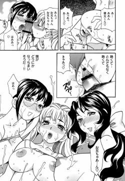 Page 99 of Competing Sisters Raw ALL CHAPTERS