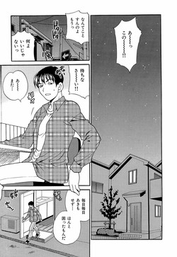 Download Competing Sisters Raw ALL CHAPTERS