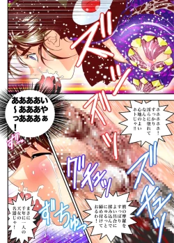 Page 28 of FallenXXangeL The Last Stage 4 FULLCOLOR