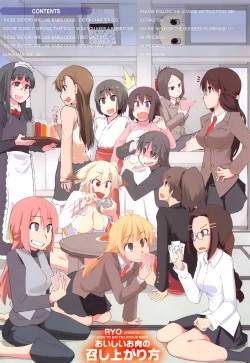 Page 5 of Oishii Oniku no Meshiagarikata | How To Eat Delicious Meat