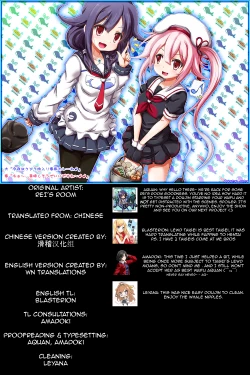 Page 23 of Taigei Kai no Tsukurikata - How Taigei kai was made