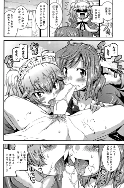 Page 54 of Himitsu no Idol Kissa8