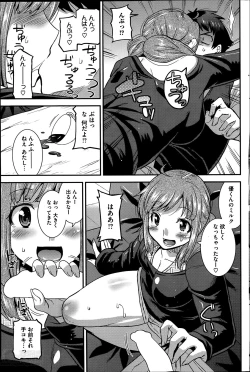 Page 5 of Himitsu no Idol Kissa8