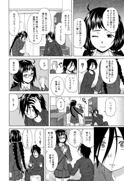 Page 38 of Boku to Kanojo to Yuurei to Ch. 1-4