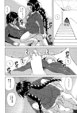 Page 56 of Boku to Kanojo to Yuurei to Ch. 1-4