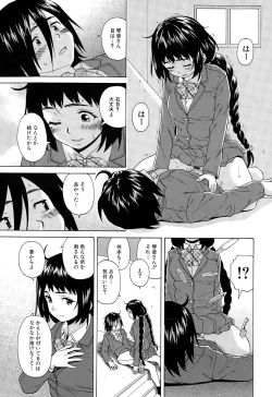 Page 61 of Boku to Kanojo to Yuurei to Ch. 1-4