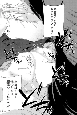 Page 134 of Shousui Awaremi!! Ch. 1-4