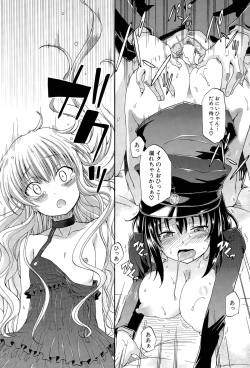 Page 143 of Shousui Awaremi!! Ch. 1-4