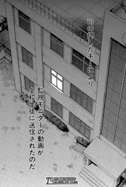 Page 146 of Shousui Awaremi!! Ch. 1-4