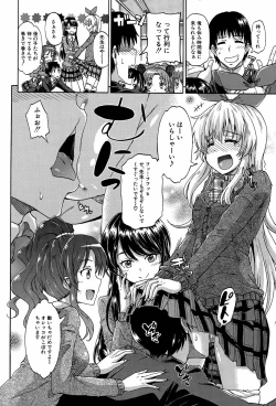 Page 36 of Shousui Awaremi!! Ch. 1-4