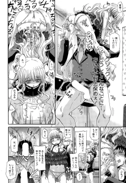 Page 90 of Shousui Awaremi!! Ch. 1-4