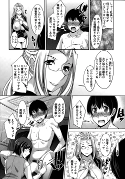 Page 10 of Hitozuma Hishoshitsu2