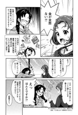 Page 41 of Idol Densetsu Kirari8
