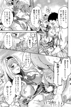 Page 71 of Idol Densetsu Kirari8