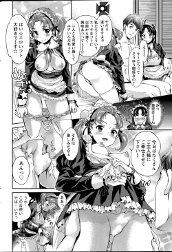 Page 80 of Idol Densetsu Kirari8