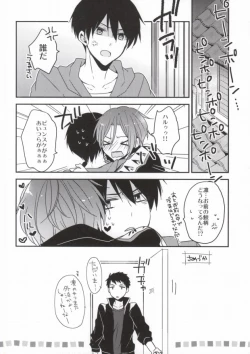 Page 26 of Kouhai Therapy