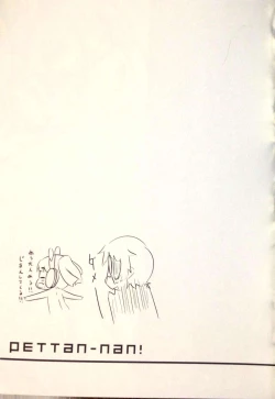 Page 15 of - Pettatan!