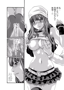 Page 19 of クリムゾン 美女ファイル 02 Full