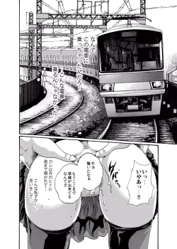 Page 27 of クリムゾン 美女ファイル 02 Full