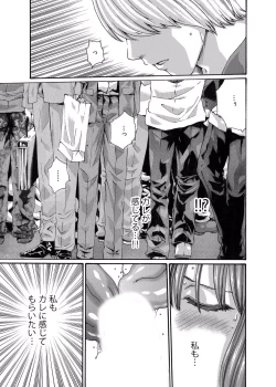 Page 34 of クリムゾン 美女ファイル 02 Full