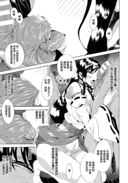 Page 128 of Kachiki na Onna ga Buzama na Ahegao o Sarasu Made