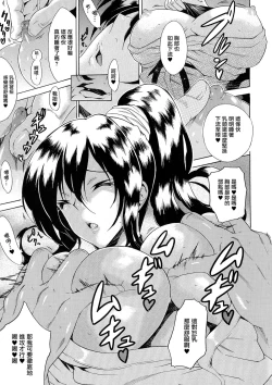 Page 148 of Kachiki na Onna ga Buzama na Ahegao o Sarasu Made