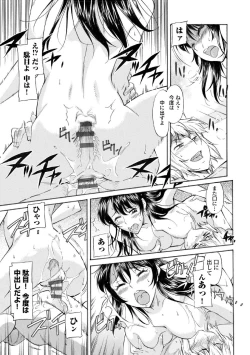 Page 117 of COMIC Europa Vol. 3