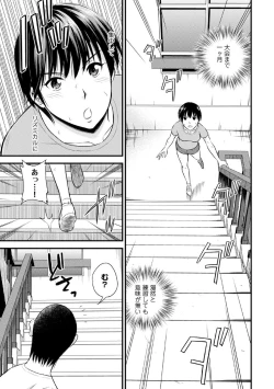 Page 123 of COMIC Europa Vol. 3