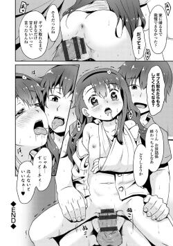 Page 162 of COMIC Europa Vol. 3