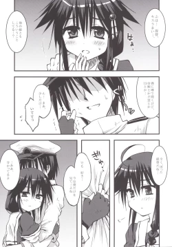 Page 12 of Sake no Kaori to Shizuka Ame