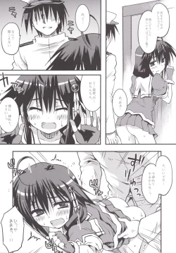 Page 15 of Sake no Kaori to Shizuka Ame