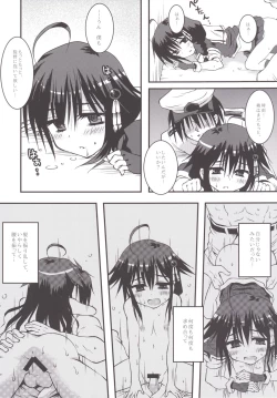 Page 19 of Sake no Kaori to Shizuka Ame