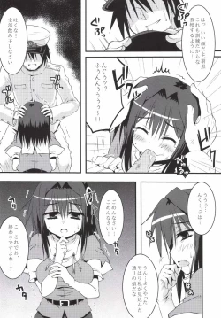 Page 15 of Juujun Kyouikuron