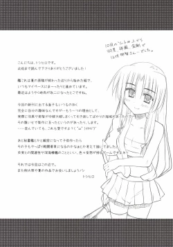 Page 30 of Juujun Kyouikuron