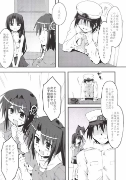 Page 9 of Juujun Kyouikuron
