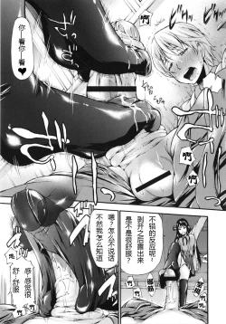 Page 52 of Houkei Nama Ijiri