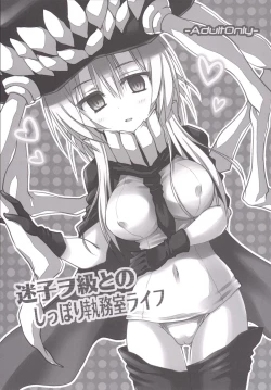 Page 2 of Maigo Wo-Kyuu to no Shippori Shitsumushitsu Life