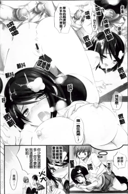 Page 22 of Pure Lesson