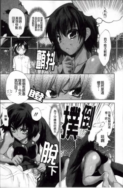 Page 75 of Pure Lesson