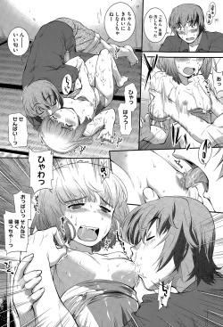 Page 156 of Suieibu Capriccio Ch. 1-9+bangaihen