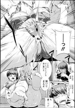 Page 86 of Suieibu Capriccio Ch. 1-9+bangaihen